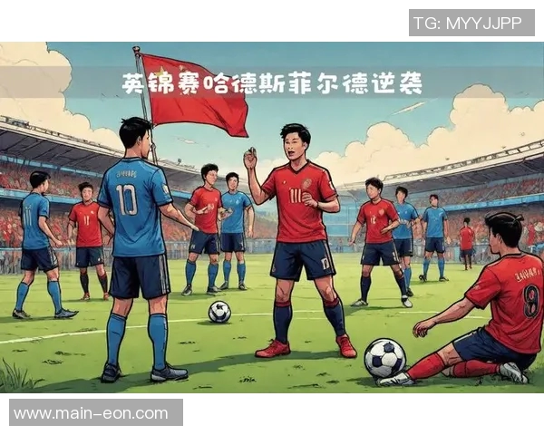 今天的足球比赛直播精彩纷呈各大联赛对决不容错过的精彩时刻尽在此刻