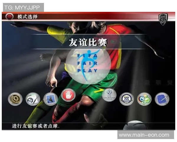 实况足球8最新补丁全面解析与下载指南助你提升游戏体验