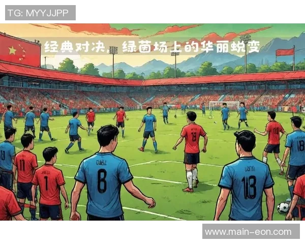 精彩足球瞬间展示PPT图片分享助你领略绿茵场上的激情与魅力